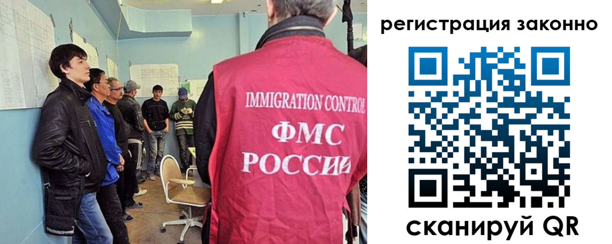 временная регистрация собственник в Советском