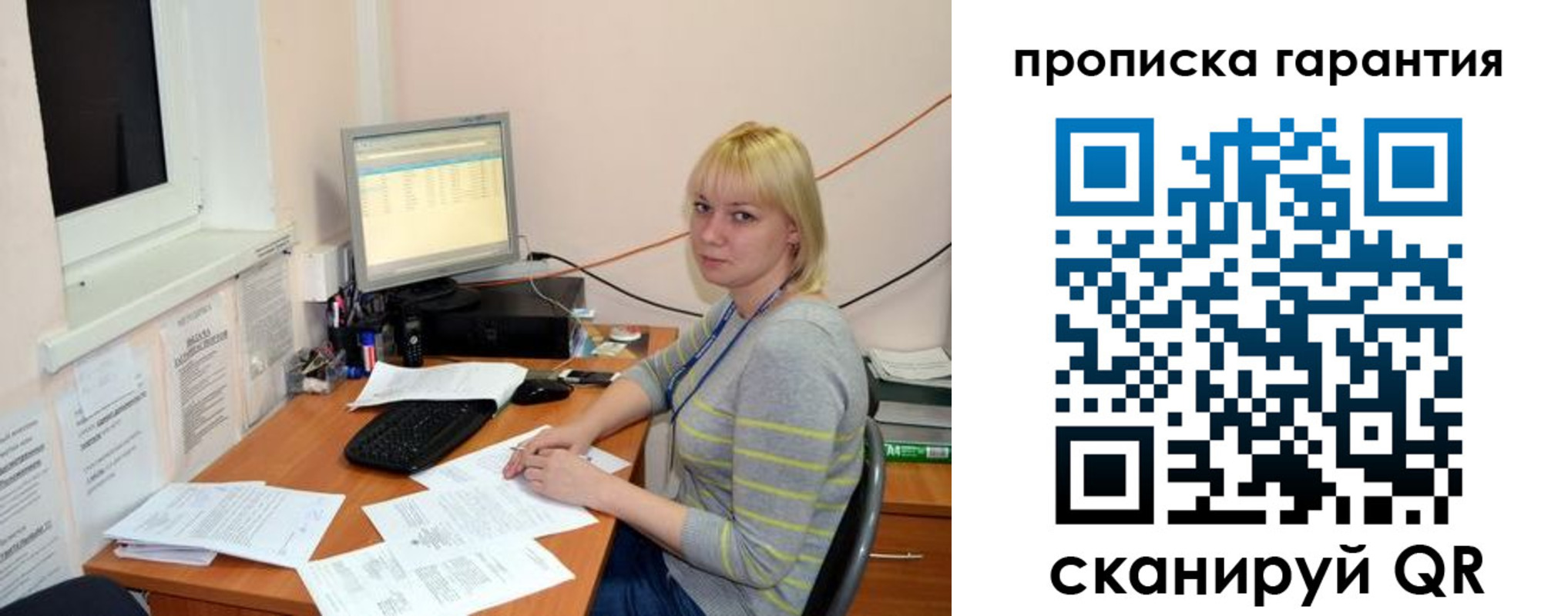 форма 3 в Советском