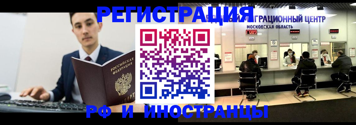 регистрация для дет. сада в Советском